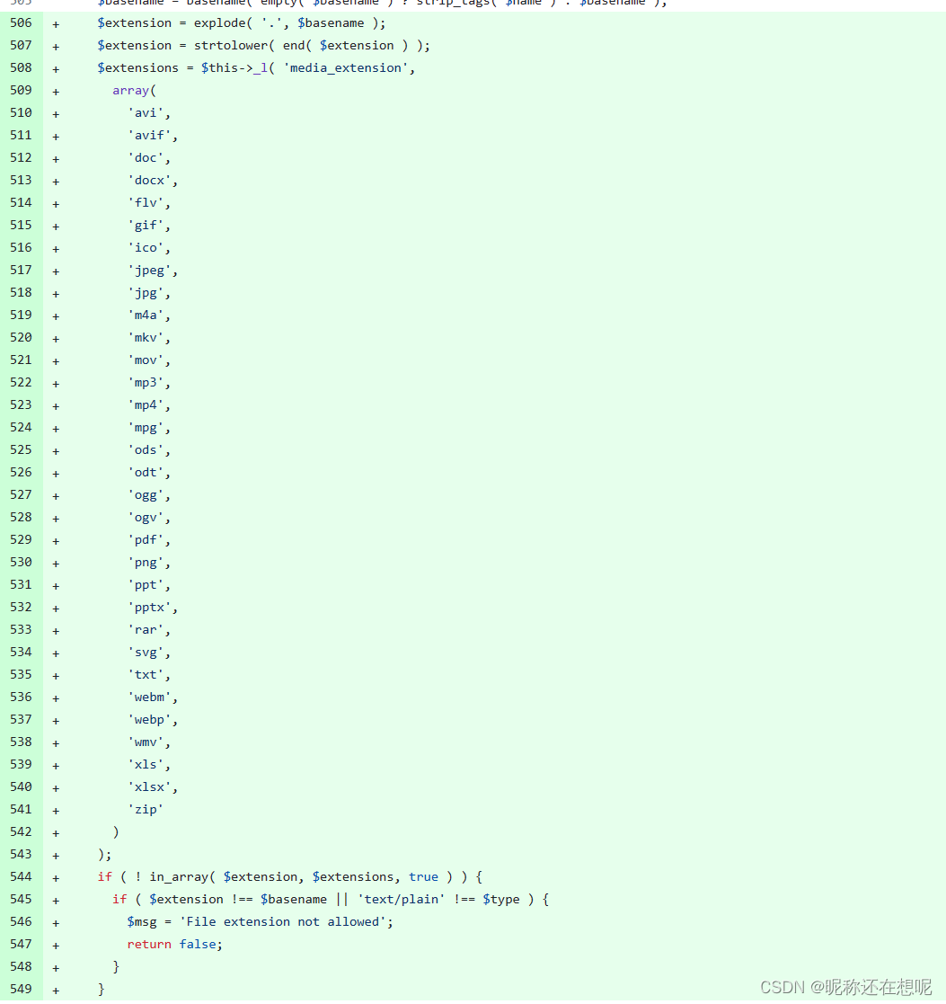 CVE-2023-38836 BoidCMSv.2.0.0 后台文件上传漏洞