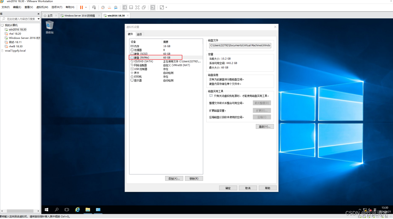 windows实现文件共享