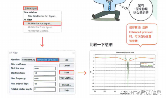 CST电磁仿真网格质量设置与仿真结果导出【小白入门】_cst导出数据设置-CSDN博客