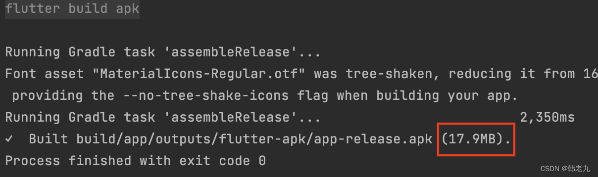 Flutter分模块开发、模块可单独启动、包含Provider