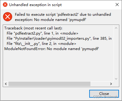 【python013】pyinstaller打包PDF提取脚本为exe工具