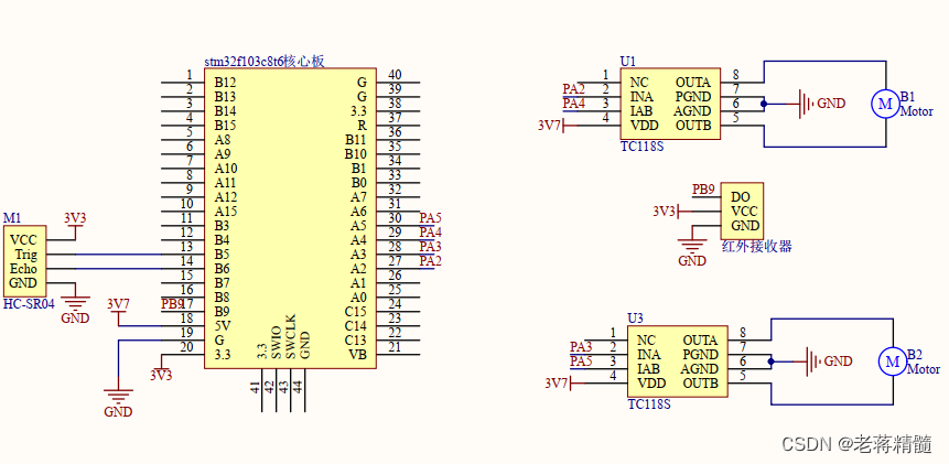 【已开源】​基于stm32f103的爬墙小车