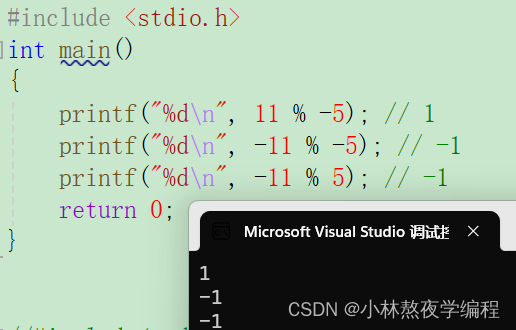 C语言第三弹---数据类型和变量