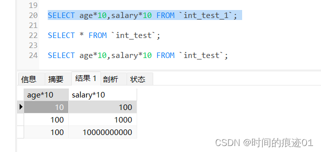 mysql中的int(1)和int(10)的区别