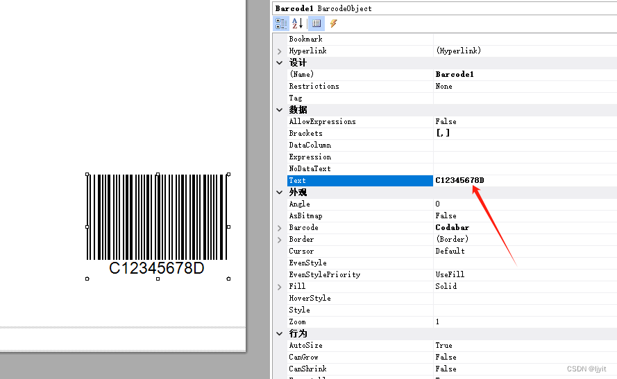 fastreport 控件 修改codebar的默认条码定界符