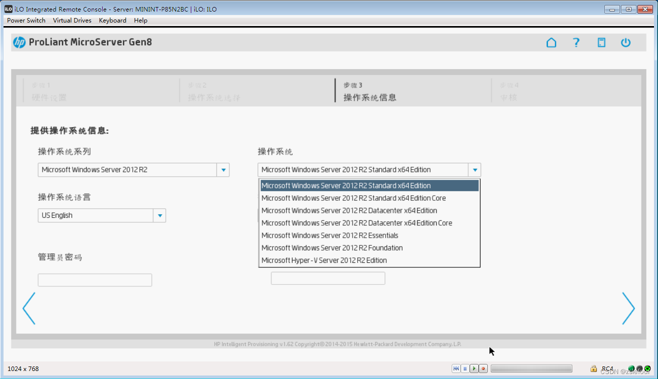 HPE ProLiant MicroServer Gen8安装windows server 2019