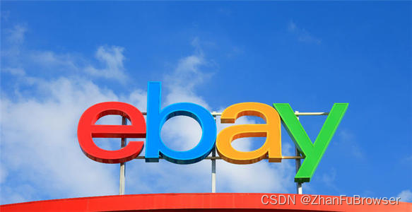 ebay如何发货到国外？ebay发货规则是什么？——站斧浏览器