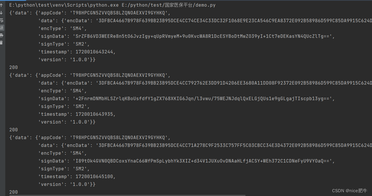  Python爬取国家医保平台公开数据