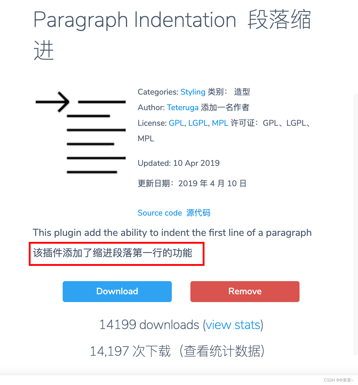 富文本编辑器CKEditor4简单使用-08（段落首行缩进插件 + 处理粘贴 Microsoft Word 中的内容后保持原始内容格式（包括首行缩进））