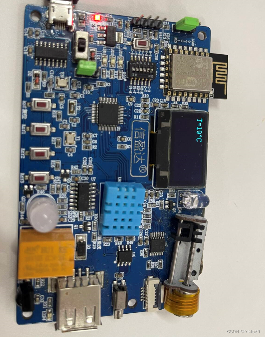 【STM32】单片机生产实习报告