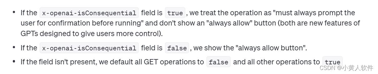 GPT市场将取代插件商店 openAI已经关闭plugins申请，全部集成到GPTs(Actions)来连接现实世界，可以与物理世界互动了。