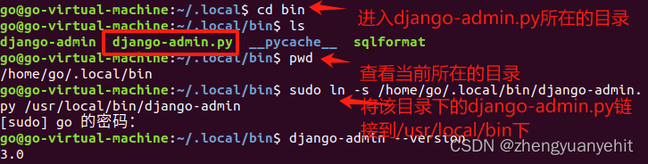 Python之Web开发中级教程----搭建Web框架一