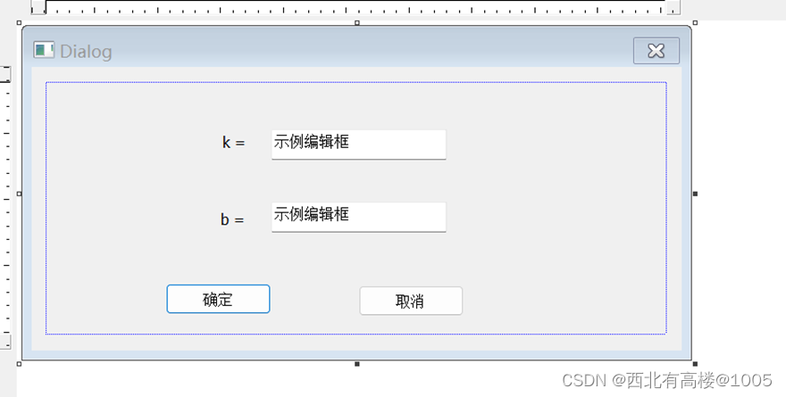 新对话框中创建两个变量m_k,m_b