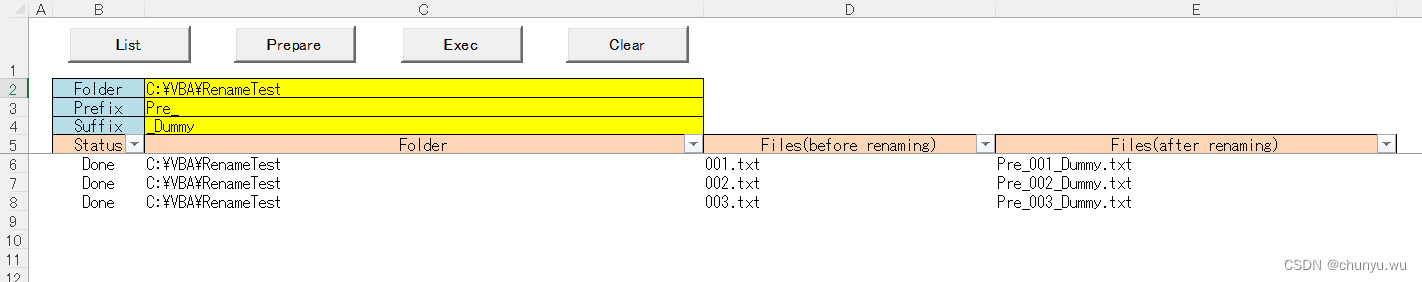 VBA 批量变换文件名