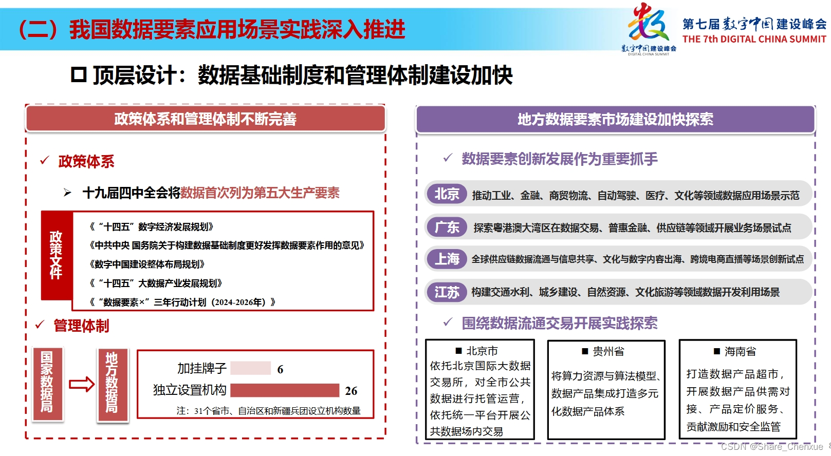 1f9abd7b731949d183e53014891eb602.png