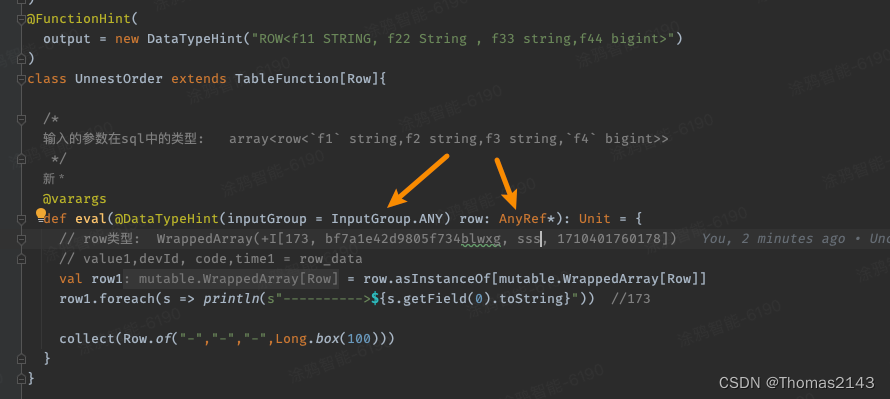 flink1.18.0 自定义函数 接收row类型的参数