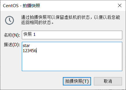 VMware--安装CentOS系统