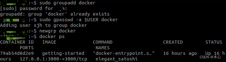 Docker 快速入门Ubuntu版（1h速通）