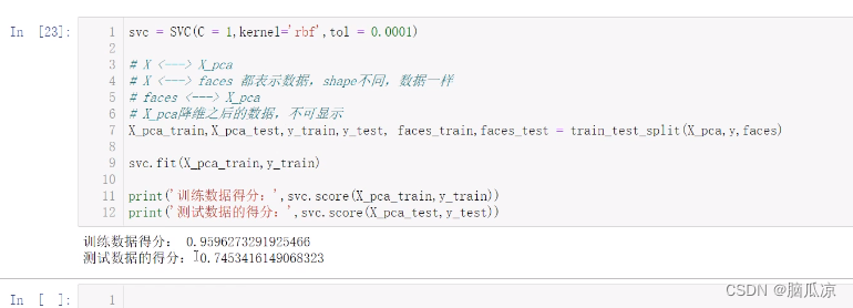 人工智能_机器学习073_SVM支持向量机_人脸识别模型建模_预测可视化_网格搜索交叉验证最优化参数对比---人工智能工作笔记0113