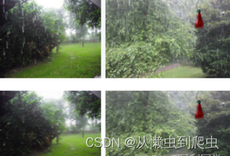 图像去雨-雨线清除-图像处理（计算机视觉作业-附代码）