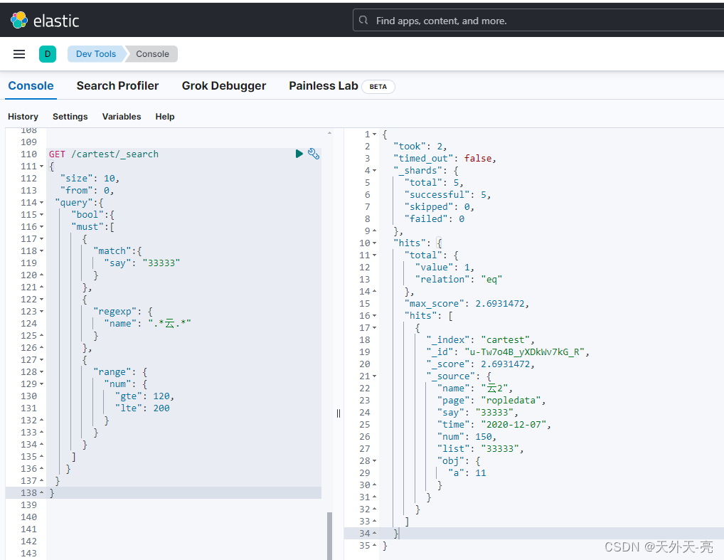 node.js + @elastic/elasticsearch 操作elasticsearch数据库