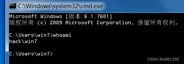 内网-win1