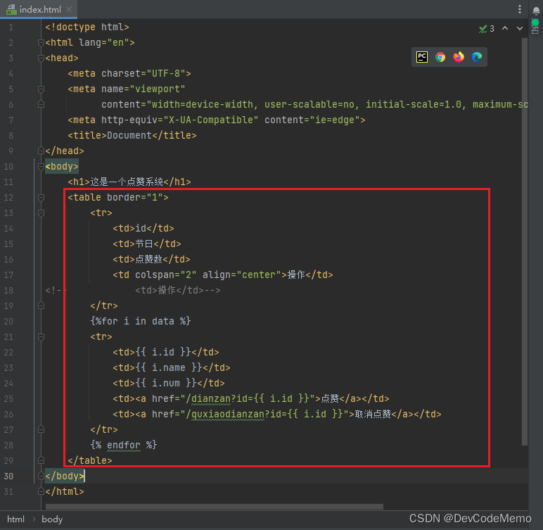 Python学习<span style='color:red;'>笔记</span>-<span style='color:red;'>Flask</span>实现简单<span style='color:red;'>的</span>投票<span style='color:red;'>程序</span>