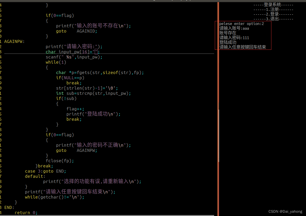 32、IO/对文件读写操作相关练习20240218