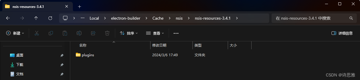 vue结合vue-electron创建应用程序