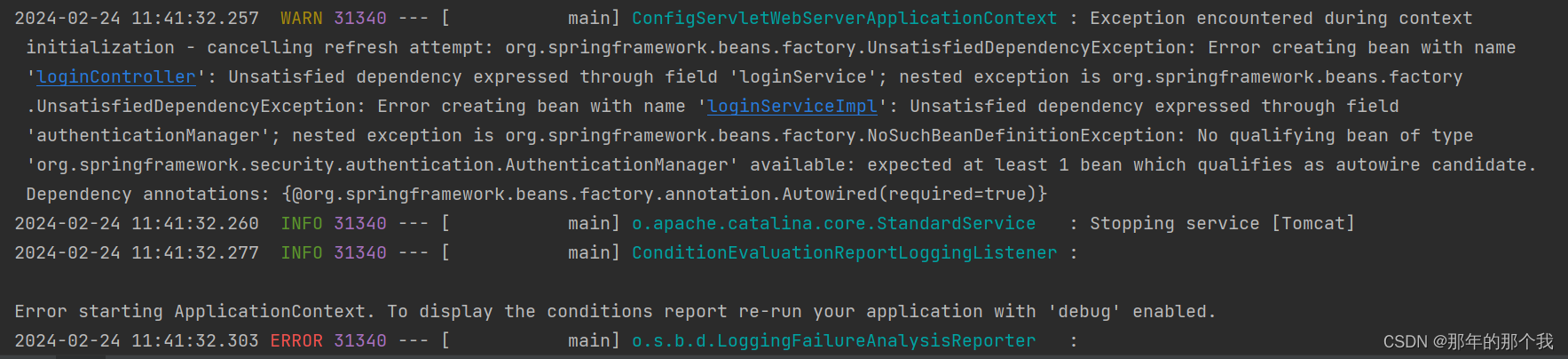 配置SpringBoot后，报错：Error starting ApplicationContext. To display the conditions report re-run your app