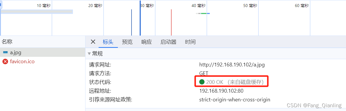 Nginx重写功能和反向代理