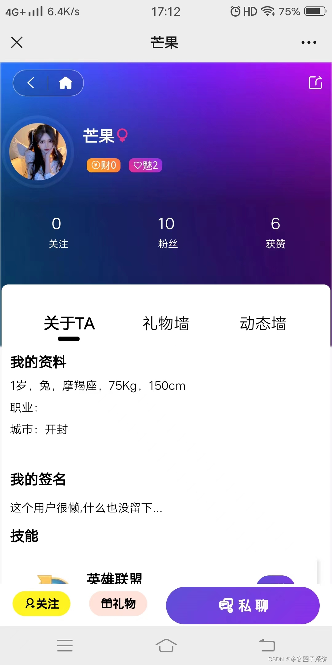电竞游戏陪玩app,小程序,线下同城陪玩,娱乐-csdn博客