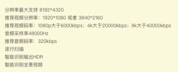 【目标检测】视频输出体积太大？分析视频的编码与码率问题