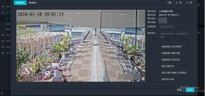 需要时刻关注各个角落的安全状况,但传统的监控方式往往存在监控盲区