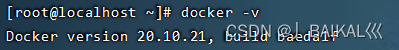 Docker<span style='color:red;'>的</span><span style='color:red;'>基础</span><span style='color:red;'>概念</span><span style='color:red;'>及</span>命令