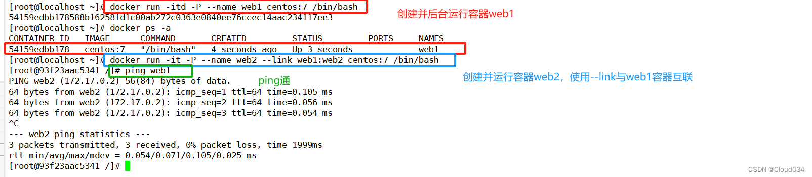 Docker数据管理