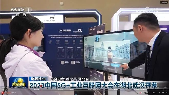 深兰科技入选工信部首批“5G+智慧旅游”应用试点项目名