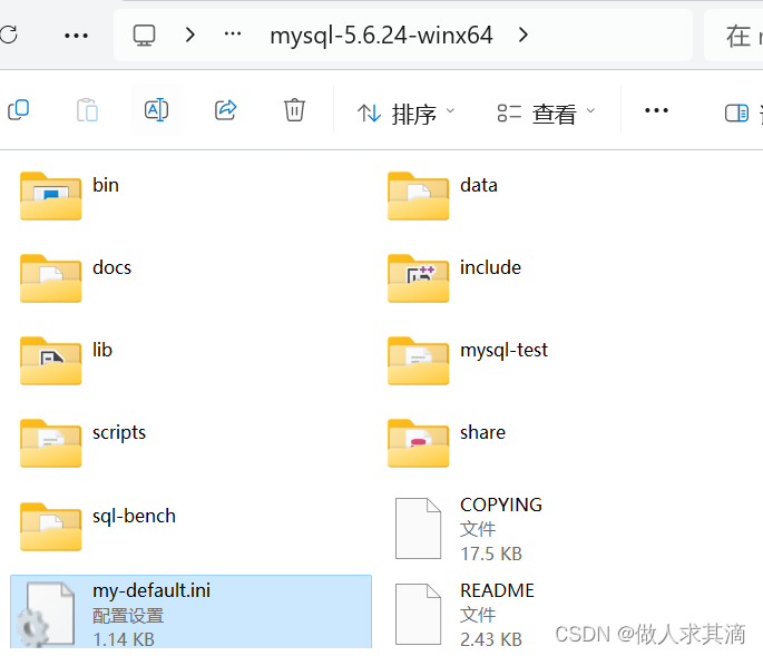 mysql数据库打开失败的问题