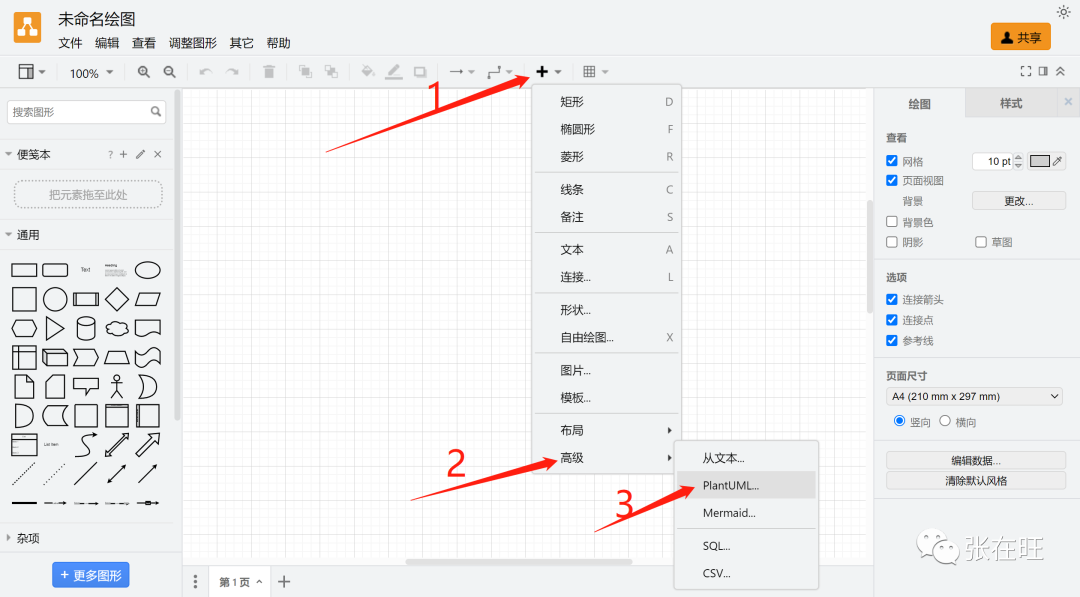 在这里插入图片描述