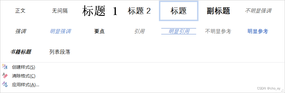 福昕PDF编辑器.zip