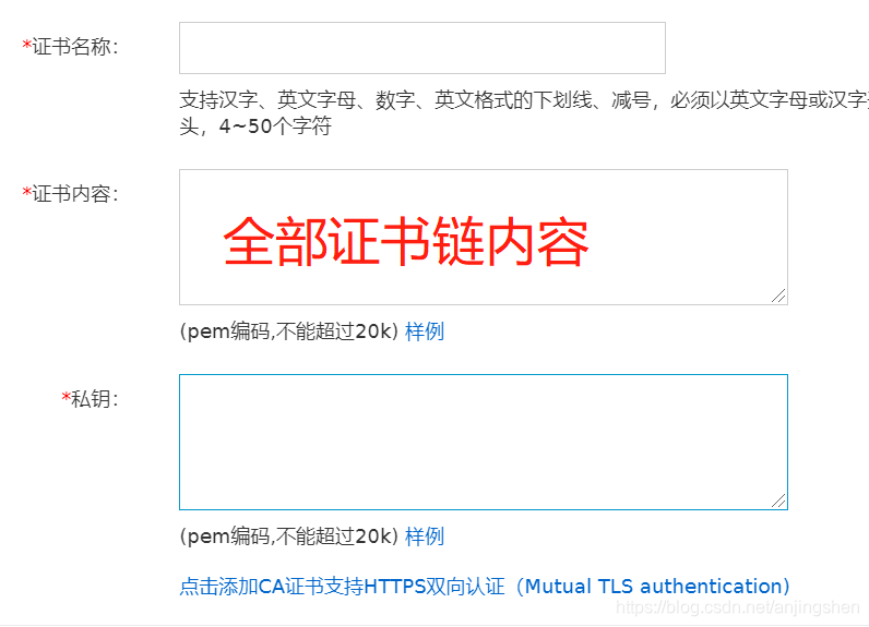 微信小程序报错——“errno“: 600001, “errMsg“: “request:fail -2:net::ERR_FAILED“