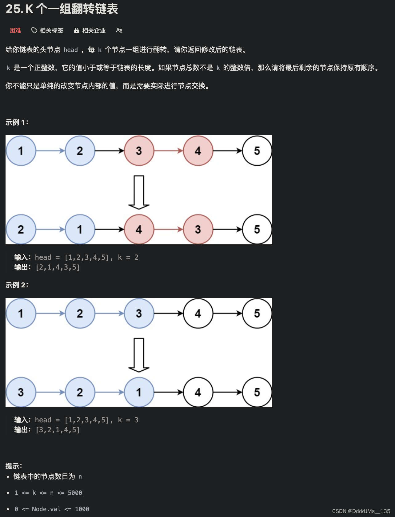 <span style='color:red;'>C</span>语言 | <span style='color:red;'>Leetcode</span> <span style='color:red;'>C</span>语言<span style='color:red;'>题解</span>之第<span style='color:red;'>25</span><span style='color:red;'>题</span><span style='color:red;'>K</span><span style='color:red;'>个</span><span style='color:red;'>一</span><span style='color:red;'>组</span><span style='color:red;'>翻转</span><span style='color:red;'>链</span><span style='color:red;'>表</span>