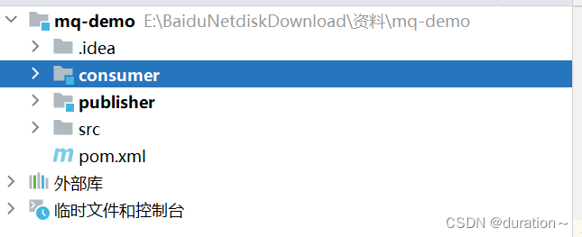 RabbitMq基本使用