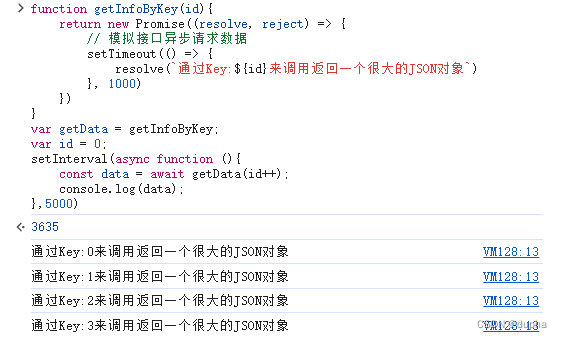 js垃圾回收新生代和老生代以及堆栈内存详细