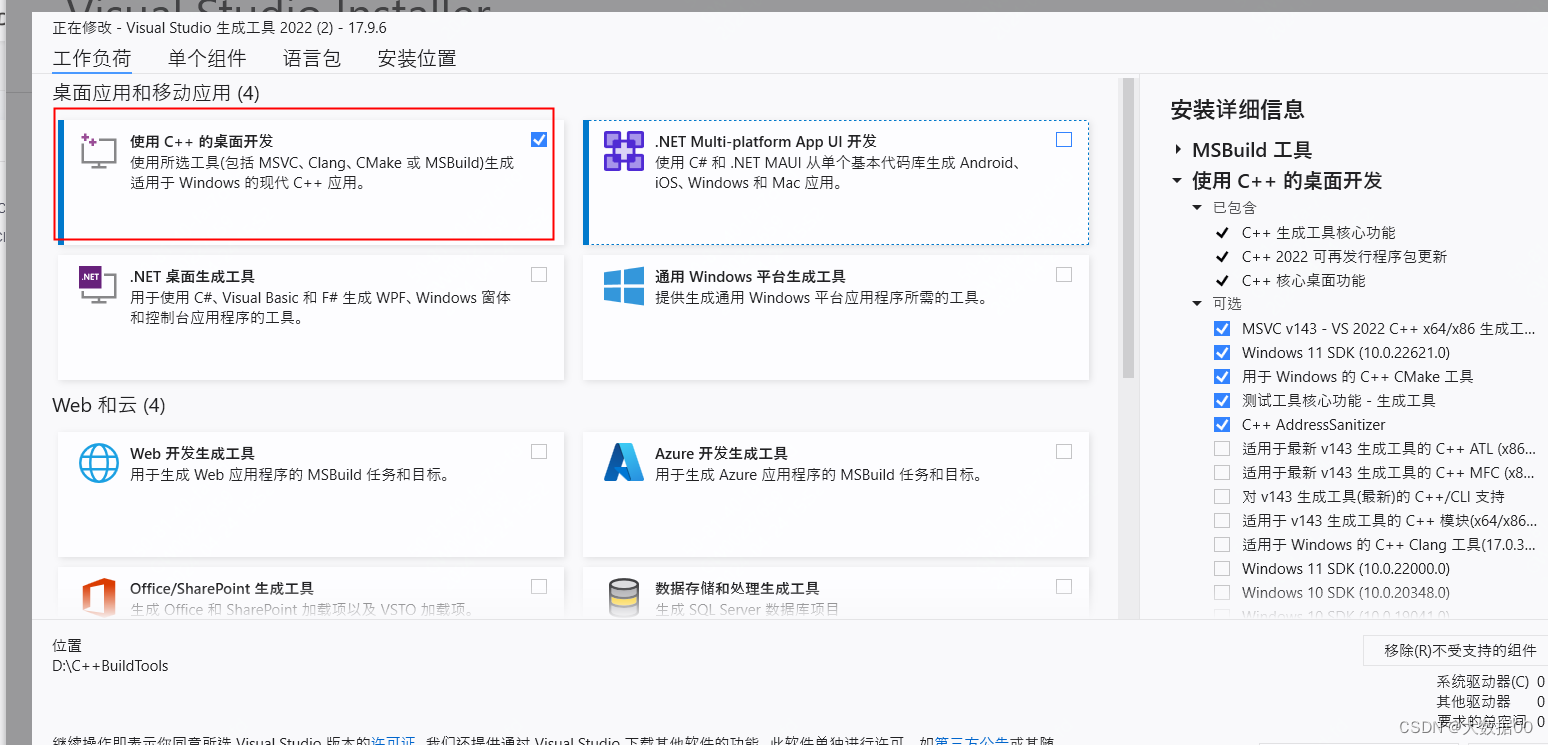 PaddleOCR的简单应用_building py-lmdb from source on windows requires t-CSDN博客