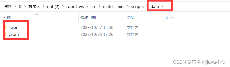 Ros智行mini，opencv，Gmapping建图，自主导航auto_slam,人脸识别,语音控制