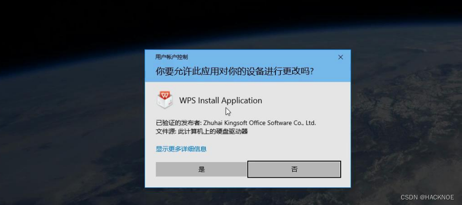 红队内网攻防渗透：内网渗透之windows内网权限提升技术：服务篇