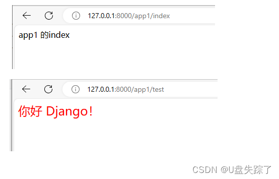Django 应用的路由访问