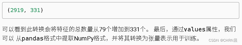 史上最全pytorch学习笔记1【附有源代码和参考书籍】