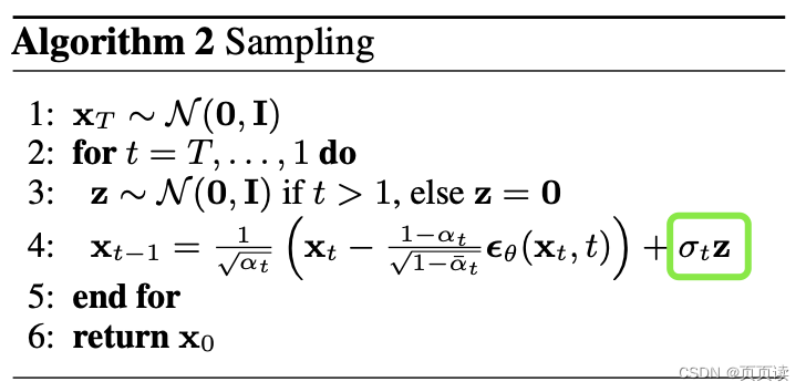 【DDPM】DDPM中为什么从xt到x_{t-1}还需要加上一个随机变量z?